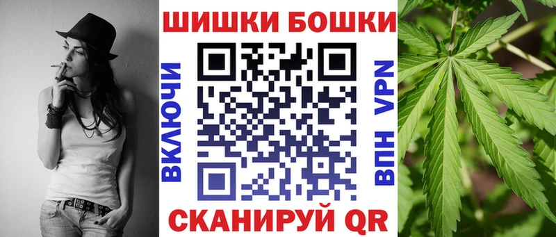 Наркота Орёл МАРИХУАНА Кокаин Меф
