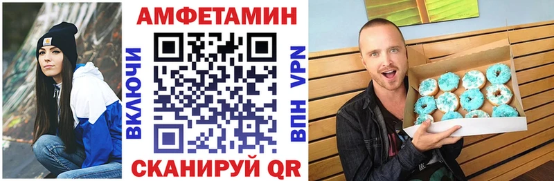 купить наркоту  Орёл  гидра сайт  АМФЕТАМИН Розовый 
