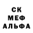 Alpha PVP кристаллы DAEMON SURAS