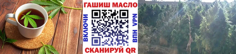 Еда ТГК марихуана  Орёл 