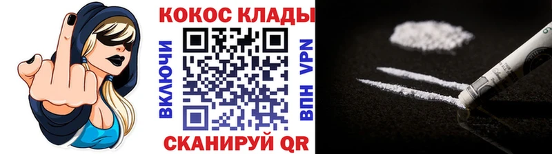 где купить наркотик  blacksprut как войти  Cocaine 97%  Орёл 