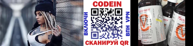 наркотики  Орёл  OMG как зайти  Кодеин напиток Lean (лин) 