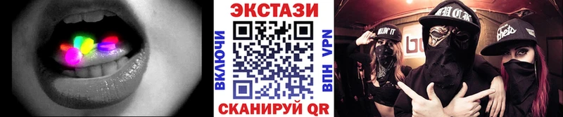 ЭКСТАЗИ 99%  наркотики  Орёл 