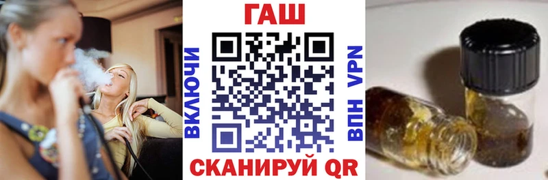 купить закладку  Орёл  ГАШ хэш 