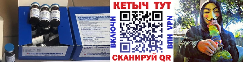 Кетамин VHQ  купить наркотик  Орёл 