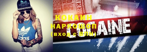 амф Новокубанск