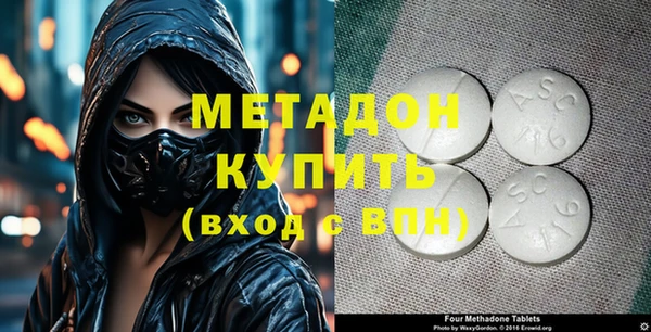 амф Новокубанск