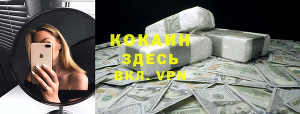 амф Новокубанск