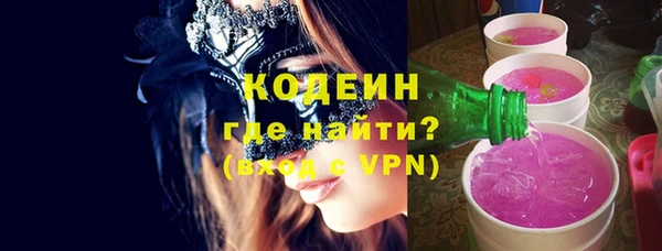 MDMA Premium VHQ Новозыбков