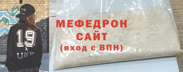 MDMA Premium VHQ Новозыбков