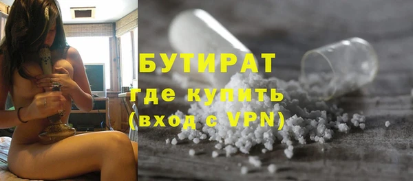 винт Новодвинск