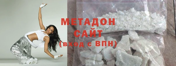 амф Новокубанск
