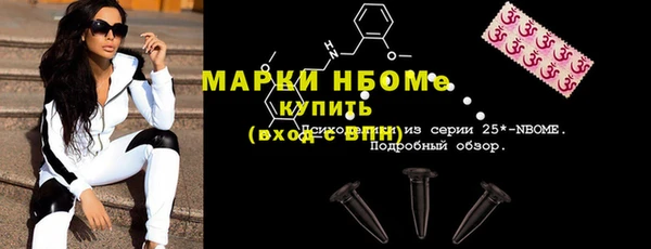 MDMA Premium VHQ Новозыбков