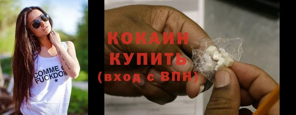 MDMA Premium VHQ Новозыбков