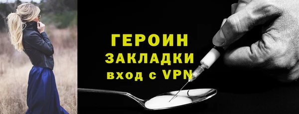 MDMA Premium VHQ Новозыбков