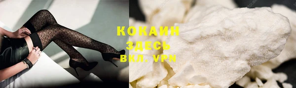 винт Новодвинск