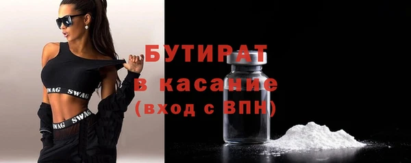 винт Новодвинск