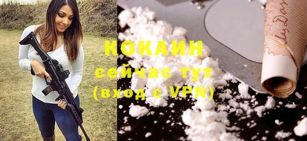 MDMA Premium VHQ Новозыбков