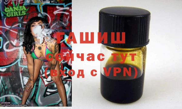 амф Новокубанск