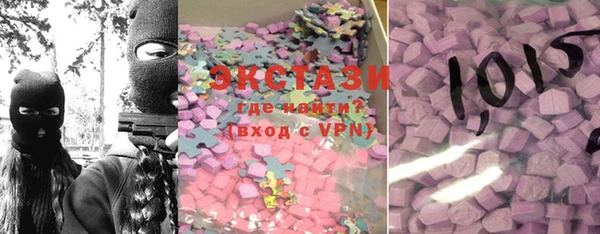 MDMA Premium VHQ Новозыбков