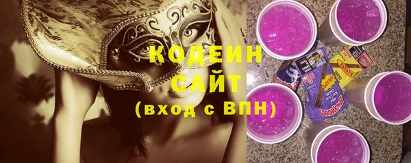 амф Новокубанск