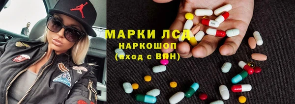 амф Новокубанск