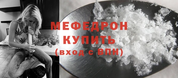 MDMA Premium VHQ Новозыбков