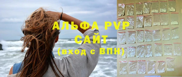 MDMA Premium VHQ Новозыбков