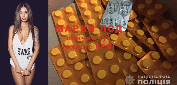 MDMA Premium VHQ Новозыбков