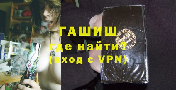 винт Новодвинск