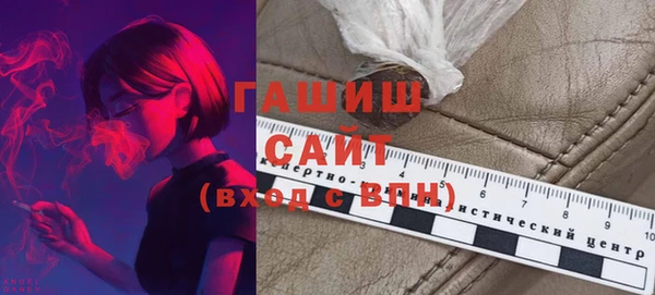 амф Новокубанск
