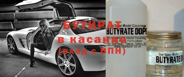 амфетамин Берёзовка