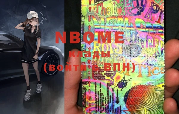 винт Новодвинск