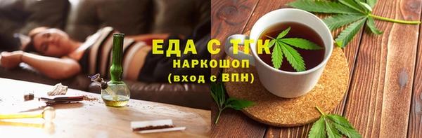MDMA Premium VHQ Новозыбков