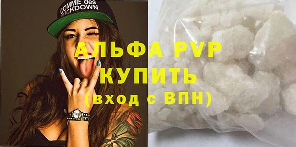 MDMA Premium VHQ Новозыбков