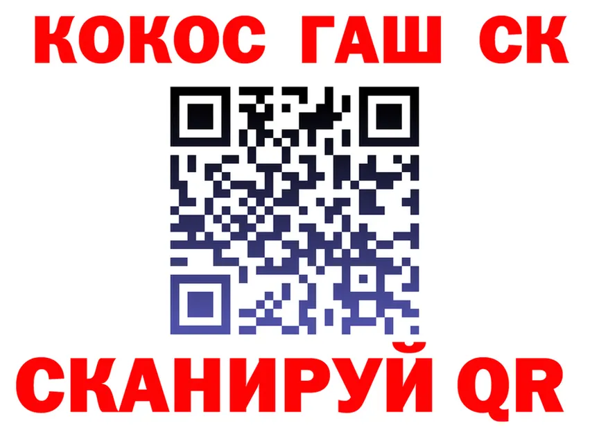 COCAIN VHQ ТОР shop blacksprut Орёл