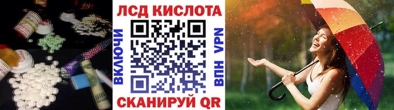 где можно купить наркотик  Орёл  MEGA вход  LSD-25 экстази кислота 