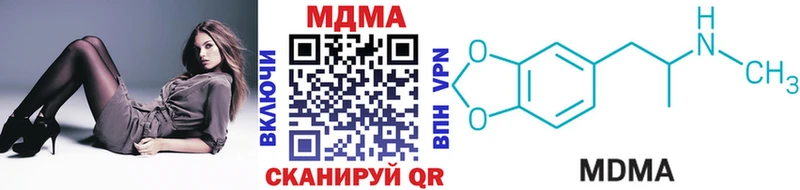 МДМА VHQ продажа наркотиков Орёл