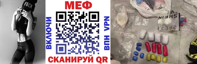 МЕФ мука Орёл
