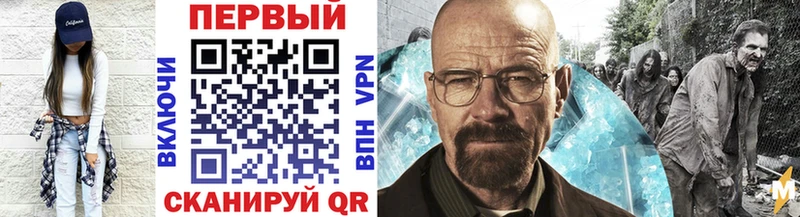 Первитин витя Орёл