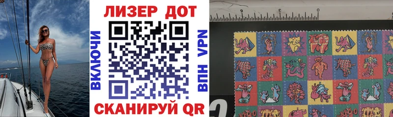 Марки NBOMe 1,5мг  Орёл 