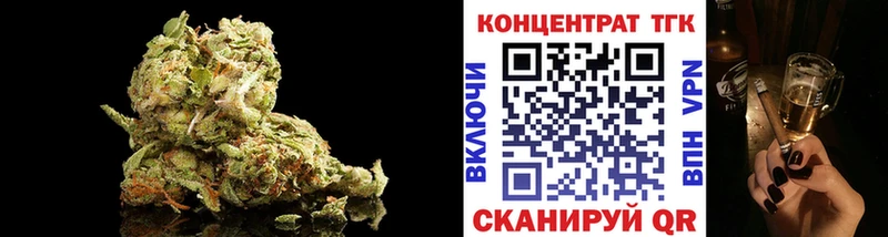 ТГК вейп с тгк  Орёл 